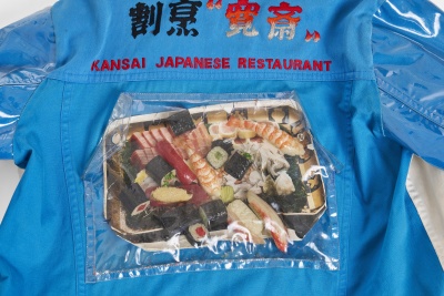 A rare Kansai Yamamoto 'Sushi' coat 1980s - 9