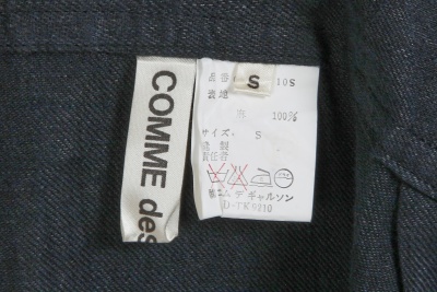 A Comme des Gar&ccedil;ons black linen pinafore skirt, 'Bias Cutting' collection, Spring-Summer 1986 - 7