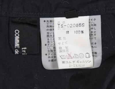 A Comme des Gar&ccedil;ons printed polyester bolero, 'Bias Cutting' collection, Spring-Summer 1986 - 8