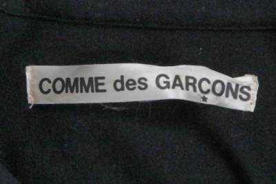 A Comme des Gar&ccedil;ons blue wool skirt, 'Bonding' collection, Autumn-Winter 1986-87 - 10