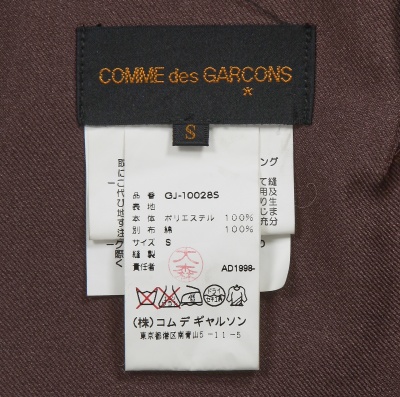 A Comme des Gar&ccedil;ons brown dress and jacket, 'New Essential' collection, Spring-Summer 1999 - 10