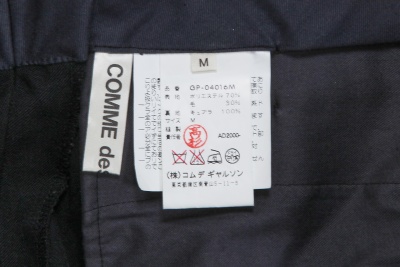 A Comme des Gar&ccedil;ons black gabardine suit, 'Hard and Forceful (Energy)' collection, Autumn-Winter 2000-01 - 10