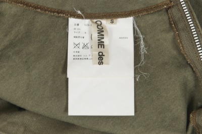 A Comme des Gar&ccedil;ons wool and cotton ensemble, 'Wonderland' collection, Autumn-Winter 2009-10 - 19