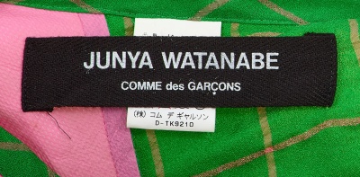 A Junya Watanabe/Comme des Gar&ccedil;ons pink and green dress, Spring-Summer 1996 - 8