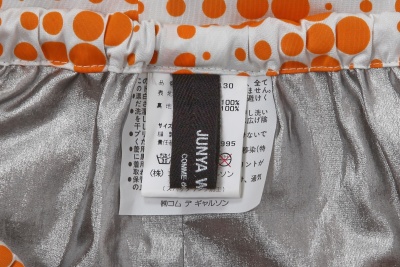 A Junya Watanabe/Comme des Gar&ccedil;ons patterned ensemble, Spring-Summer 1996 - 11