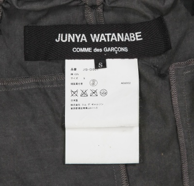 A Junya Watanabe/Comme des Gar&ccedil;ons grey shirred cotton dress, Autumn-Winter 2002-03 - 9