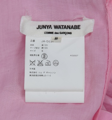 A Junya Watanabe/ Comme des Gar&ccedil;ons pink ramie dress, Spring-Summer 2008 - 9