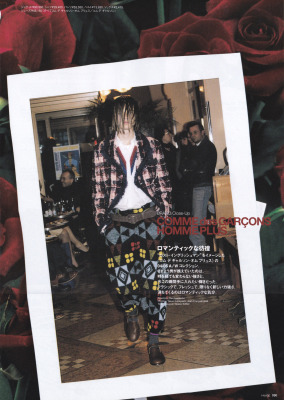 A Comme des Gar&ccedil;ons men's ensemble, 'Lost Englishman' collection, Autumn-Winter 2004-05 - 2