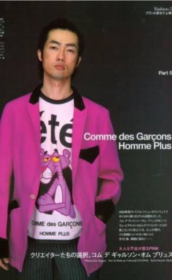 A Comme des Gar&ccedil;ons men's black and pink wool and satin suit, Spring-Summer 2005 - 6