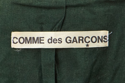 A Comme des Gar&ccedil;ons blue and green cotton ensemble, early 1980s - 10