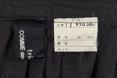 A Comme des Gar&ccedil;ons black cotton ensemble, 'Patchworks and X' collection, Spring-Summer 1983 - 14