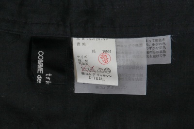 A Comme des Gar&ccedil;ons cotton ensemble, 'Mud-Dyed' collection, Spring-Summer 1985 - 10